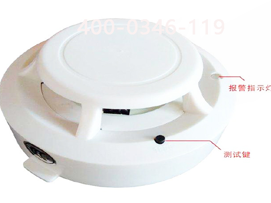 消防煙感器養護 消防煙感器養護